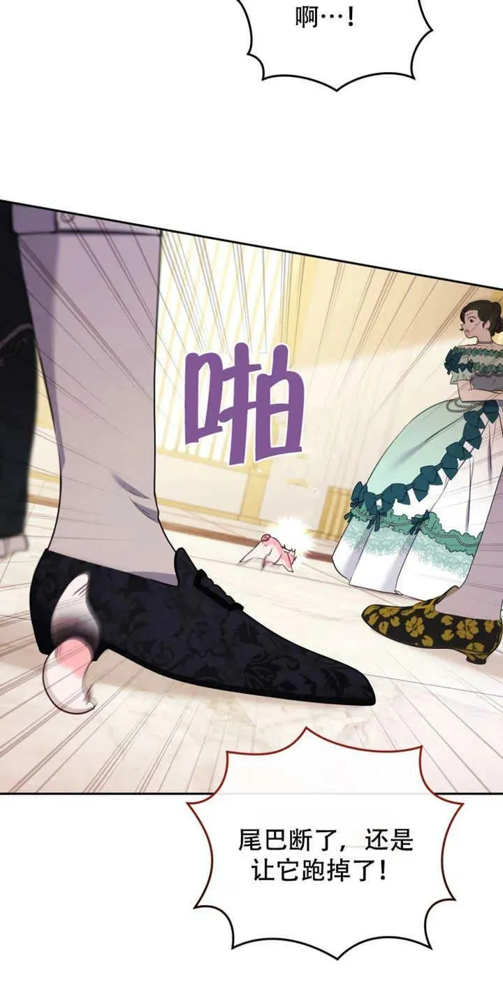 第14话69