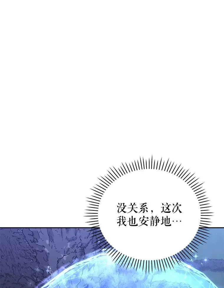 34.带他先走103