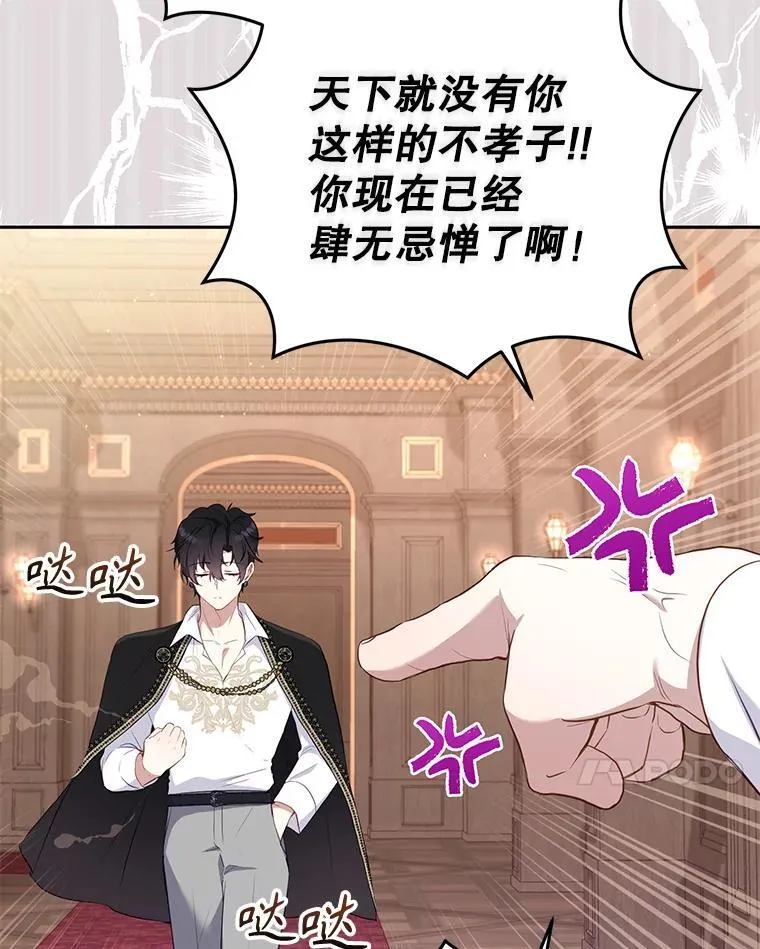 40.道歉6
