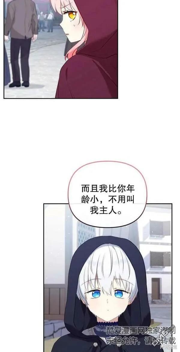 第23话31
