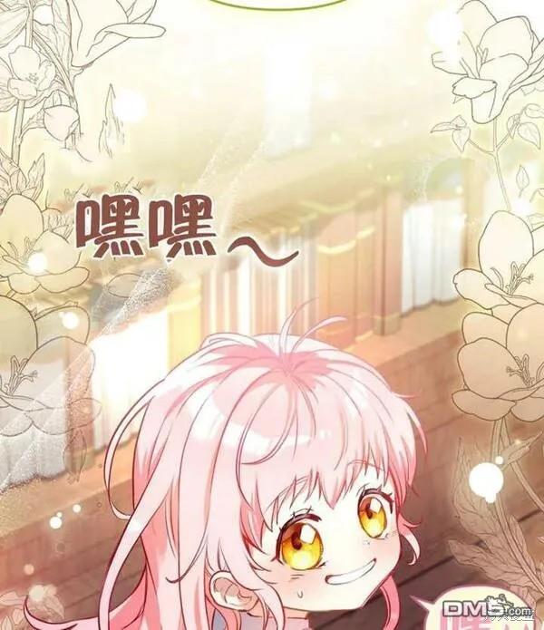 第2话13