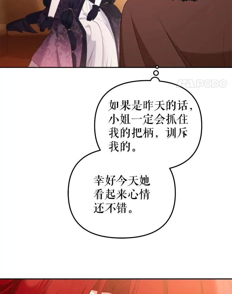 53.他笑了13