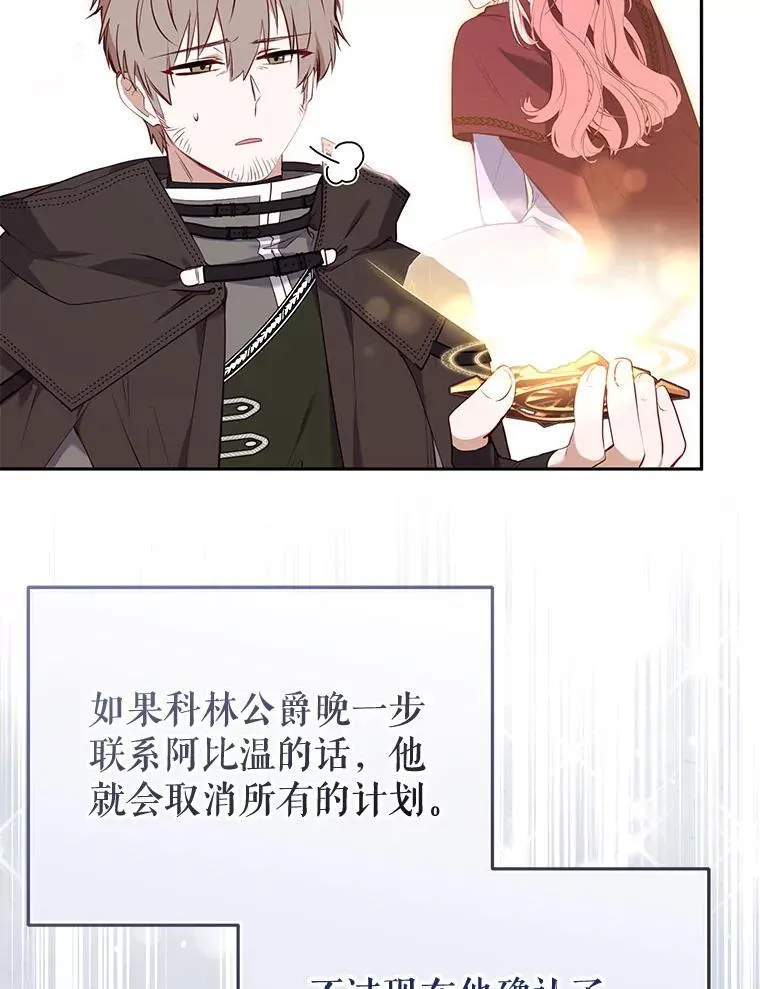 30.被绑架34