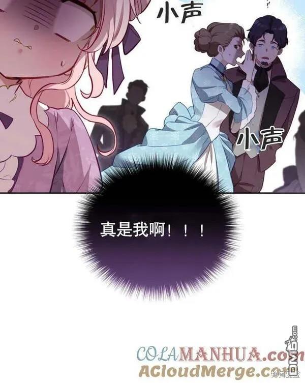 第2话92