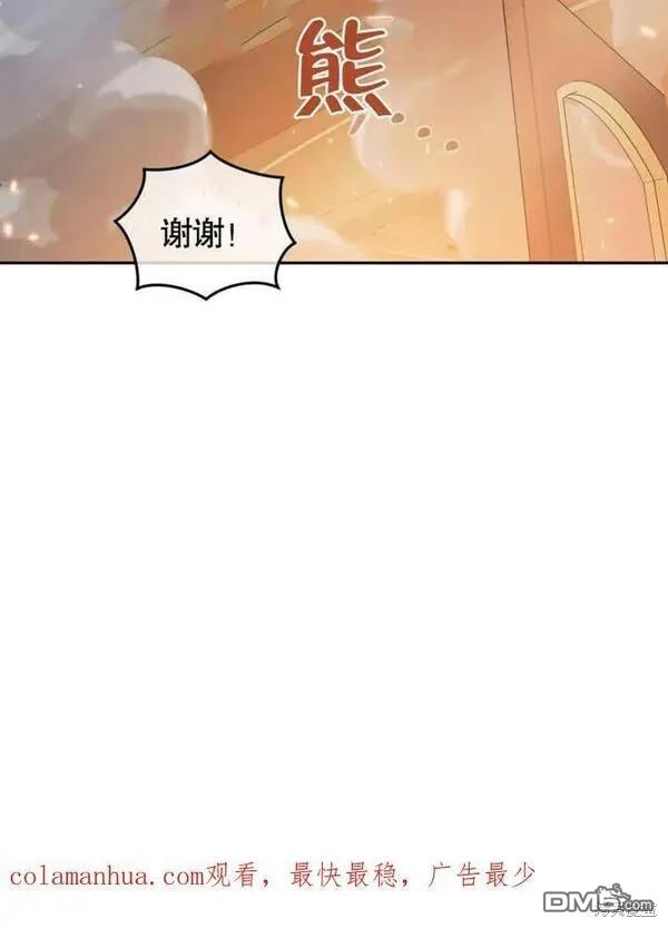 第6话149