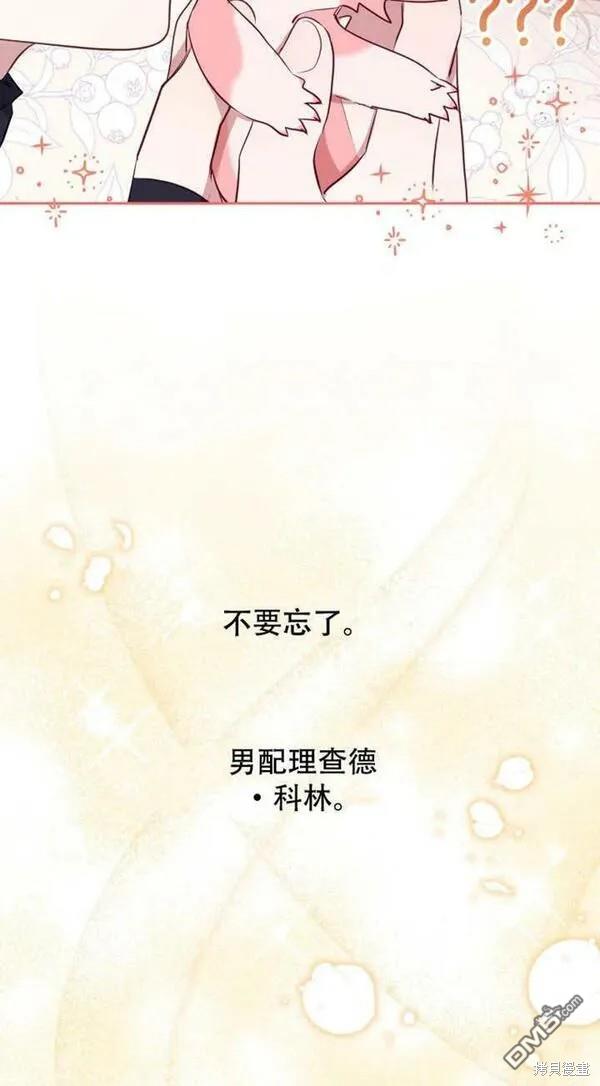 第16话47
