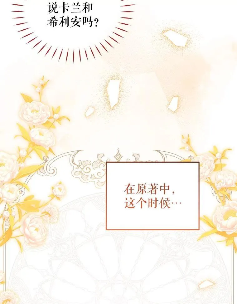 39.祖父的质问58