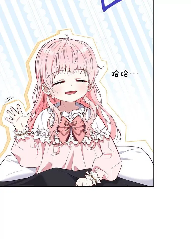 37.多亏了你102