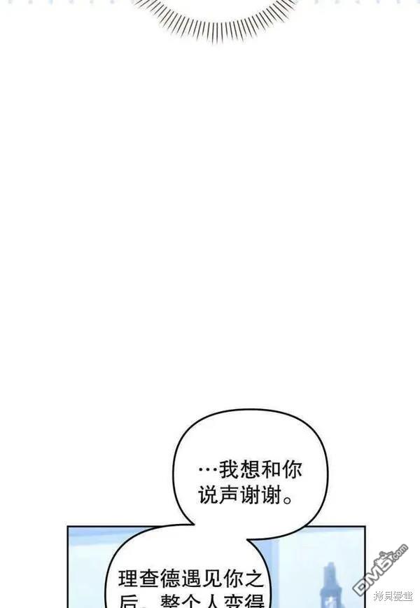 第18话6