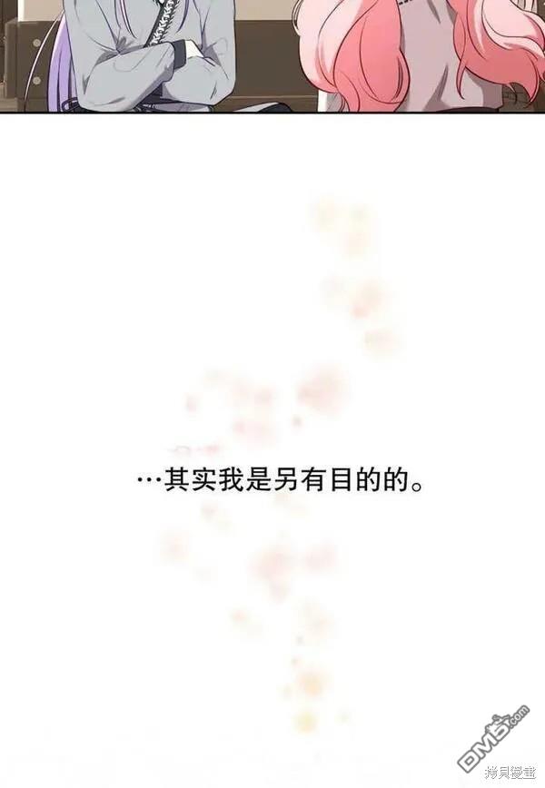第19话81