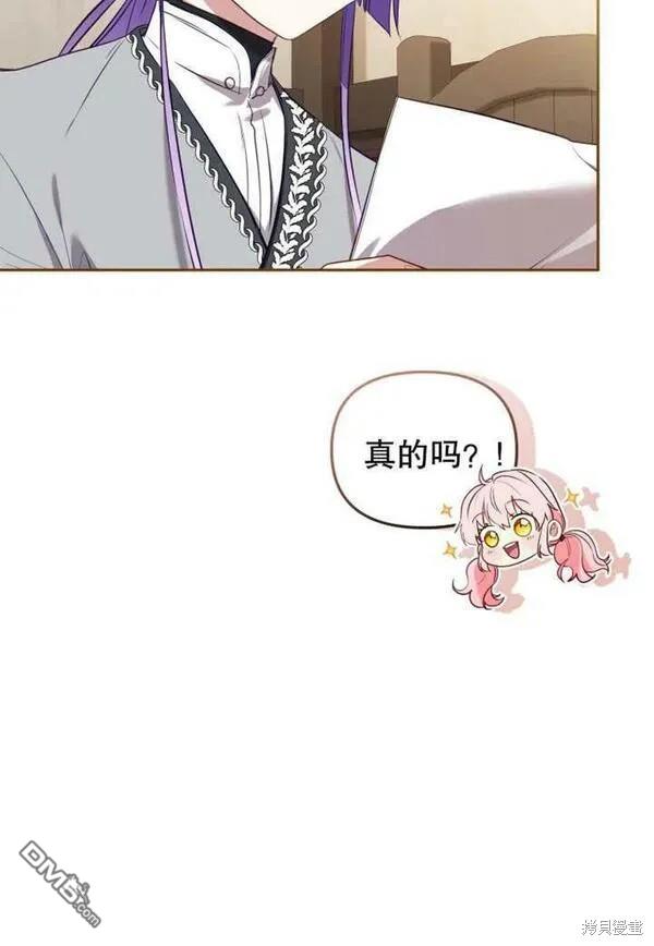 第19话90