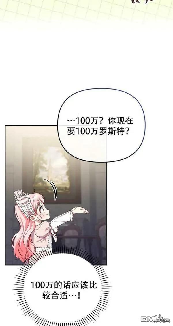 第11话59