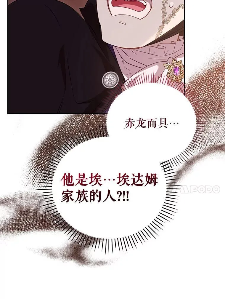 32.写信118