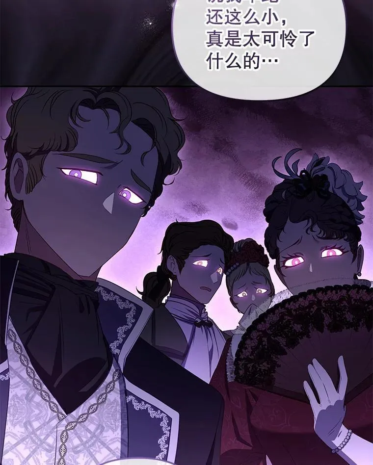 50.你也同情我吗？63