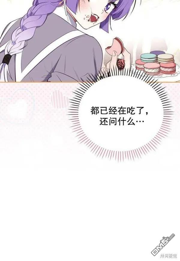 第21话33