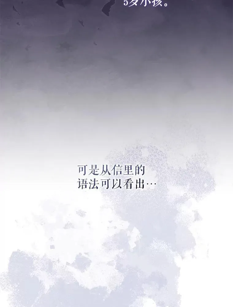 30.被绑架11
