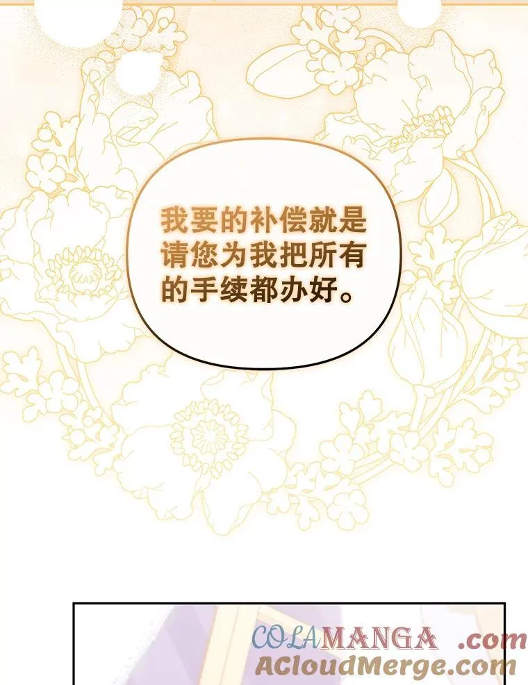 38.已被收养36