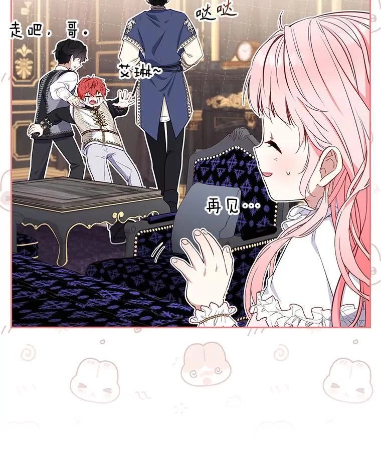 37.多亏了你95