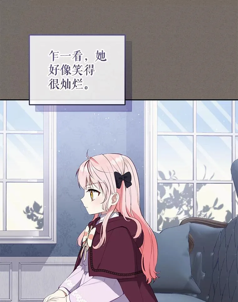 29.散发魔力22