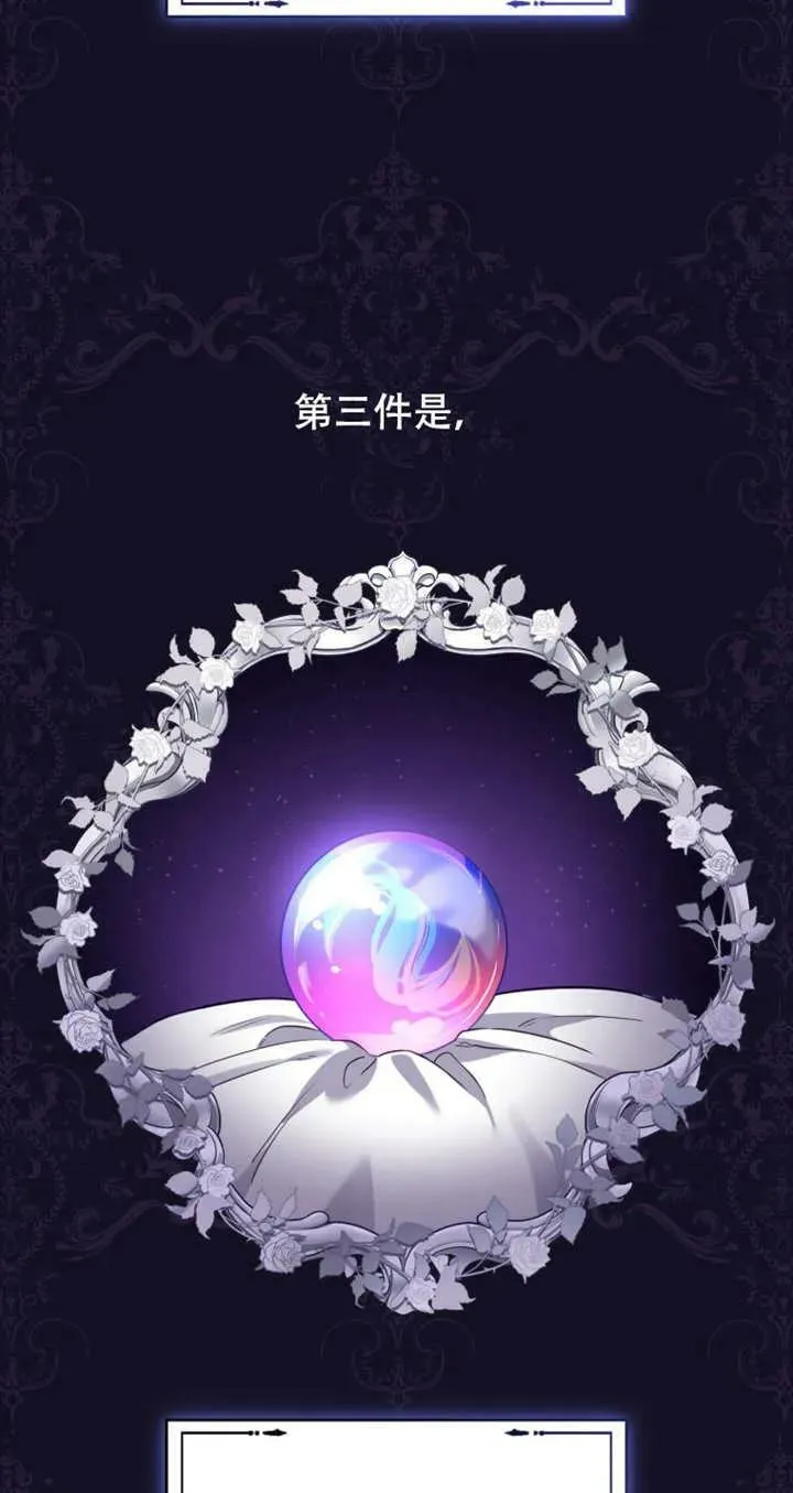 第13话42