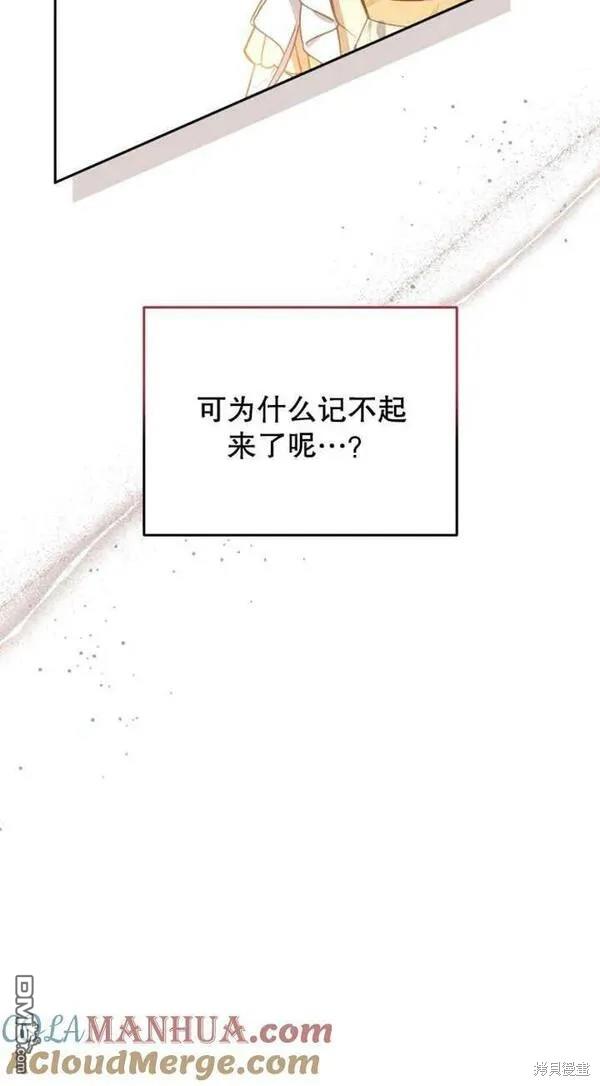 第9话4