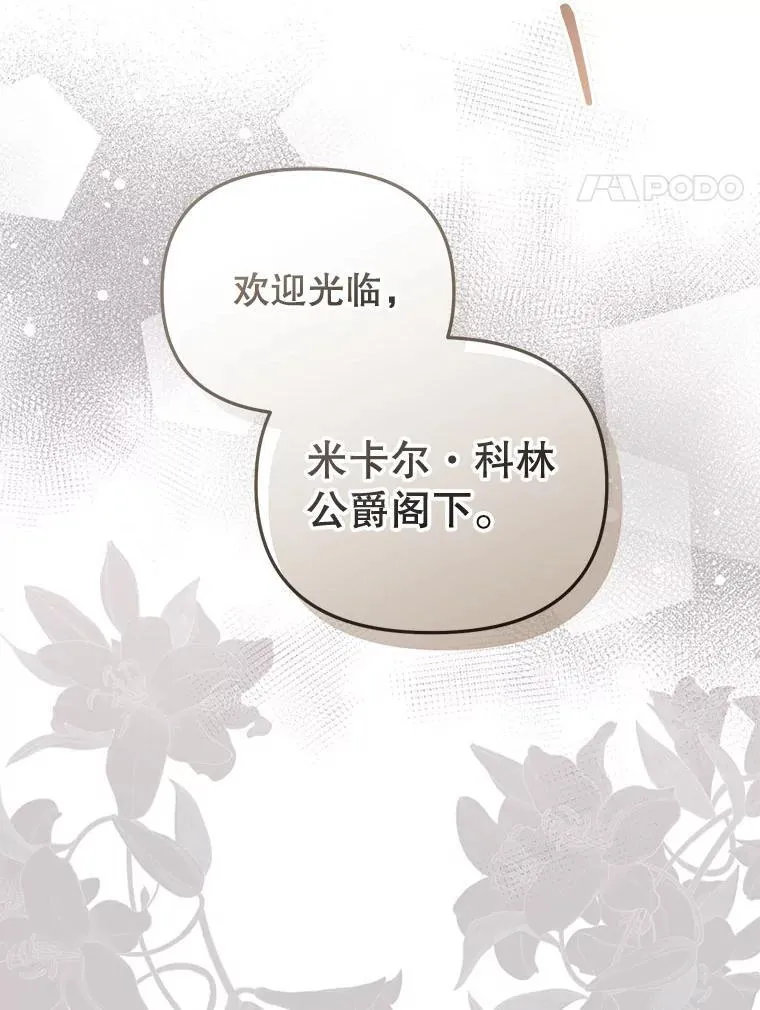 41.被暗杀3