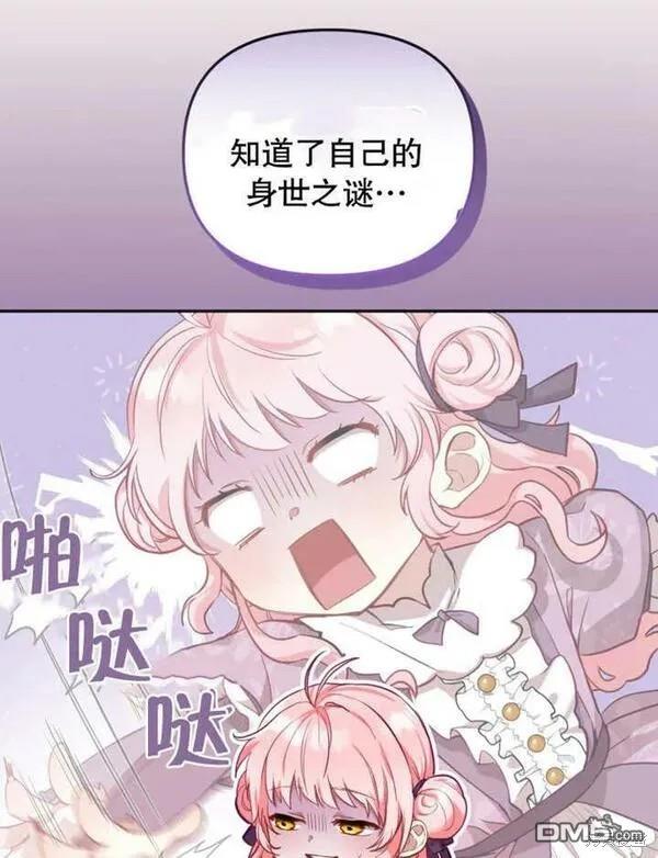 第3话9