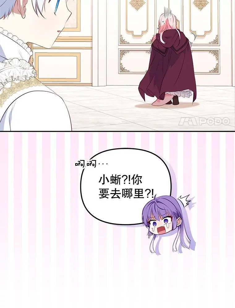 29.散发魔力85