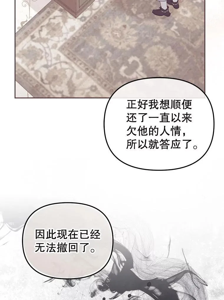 39.祖父的质问25