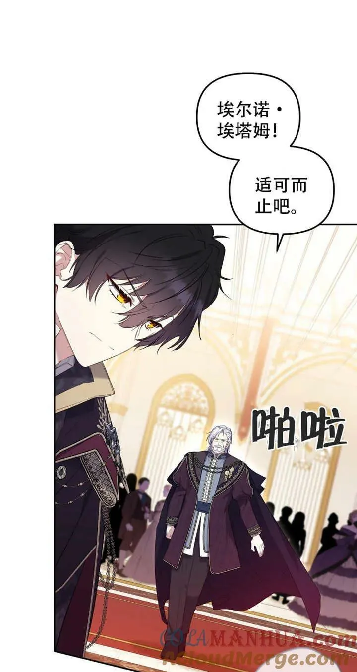 第15话16