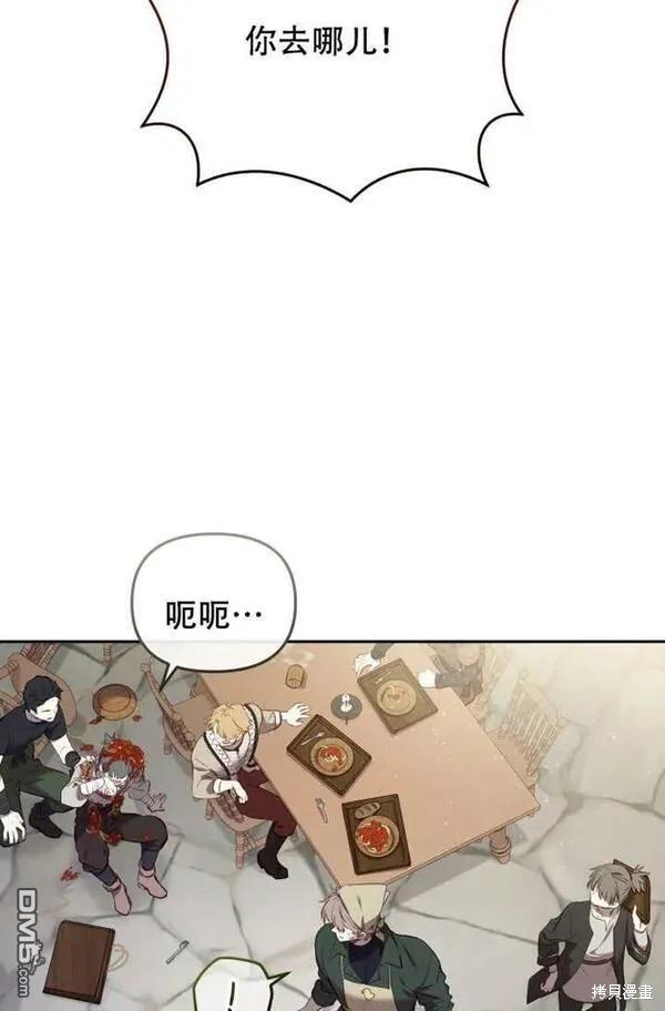 第16话81