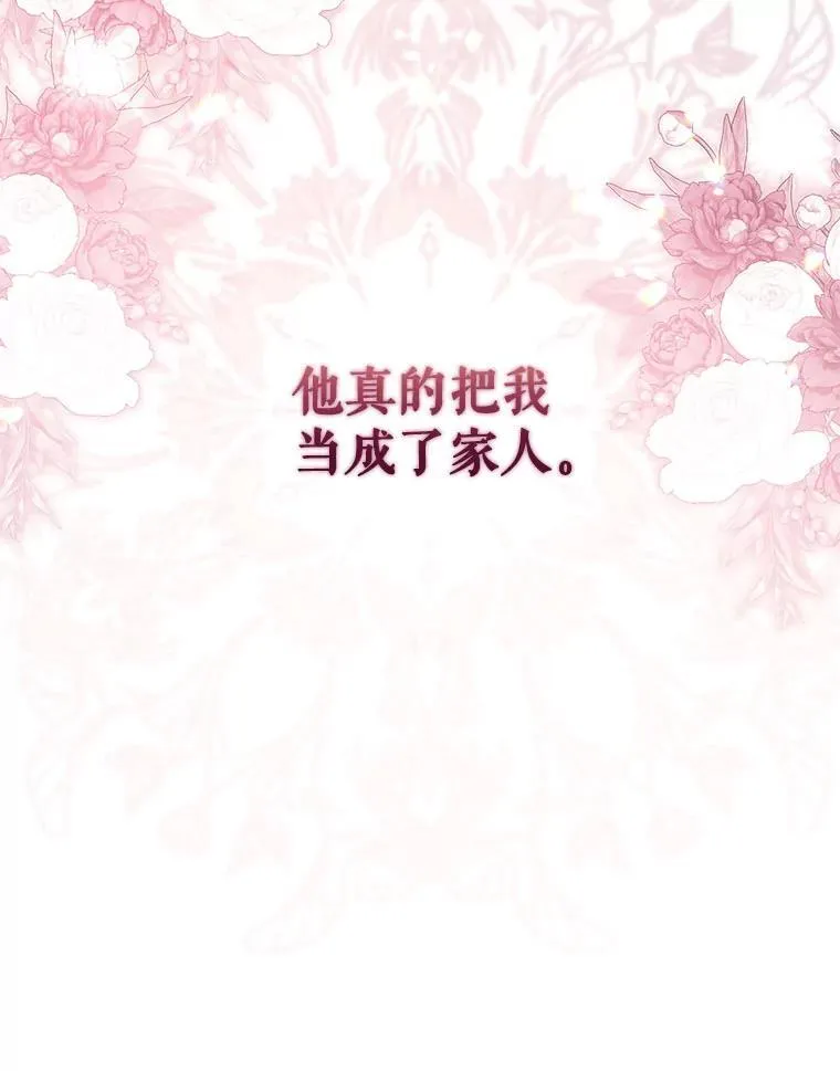 42.梦境？62