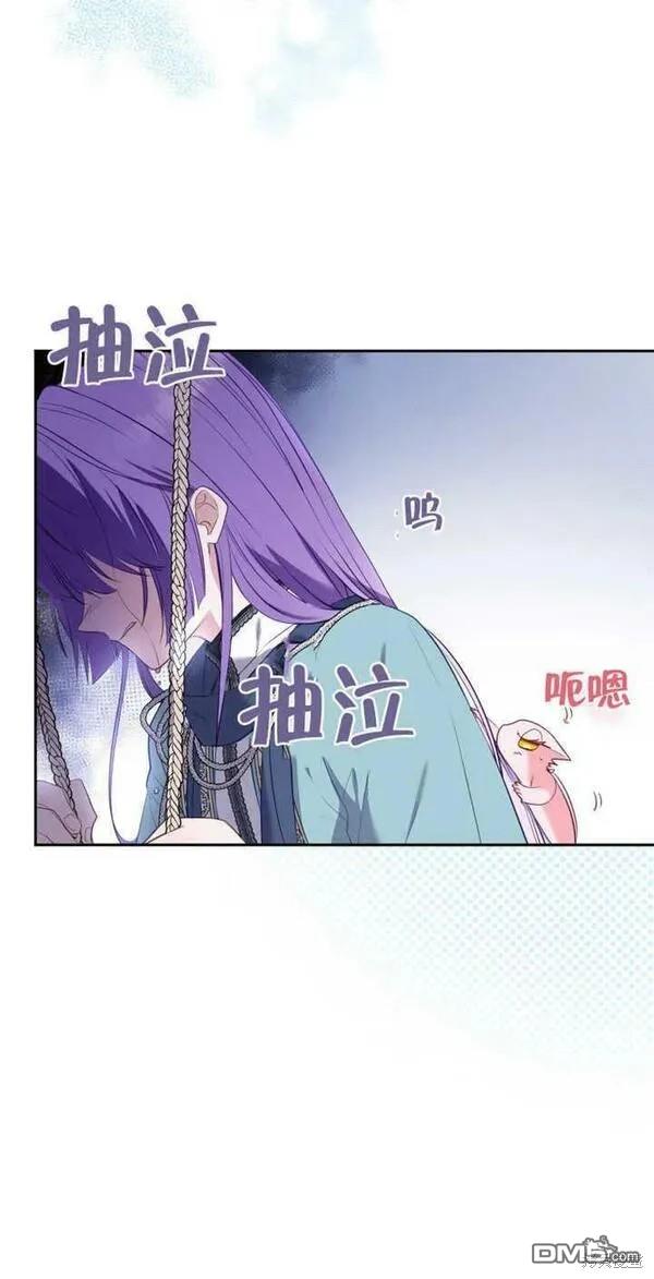 第17话28