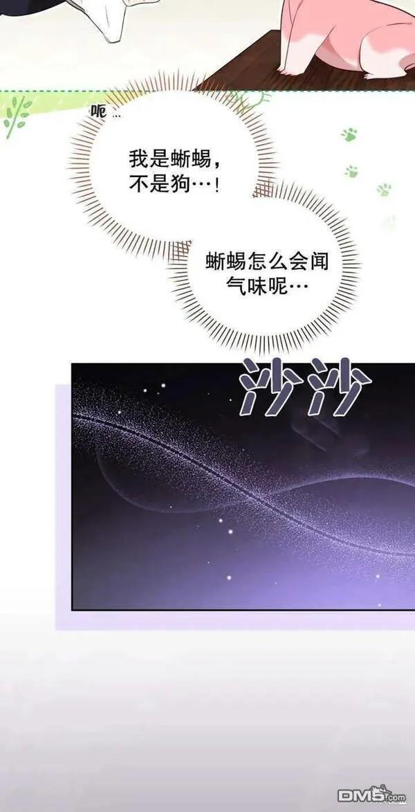 第17话16