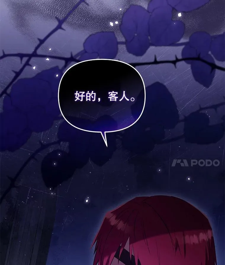 40.道歉103