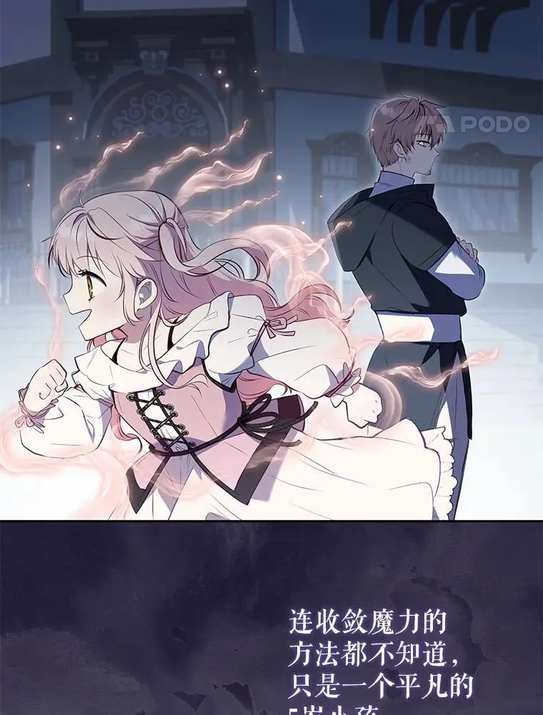 30.被绑架10