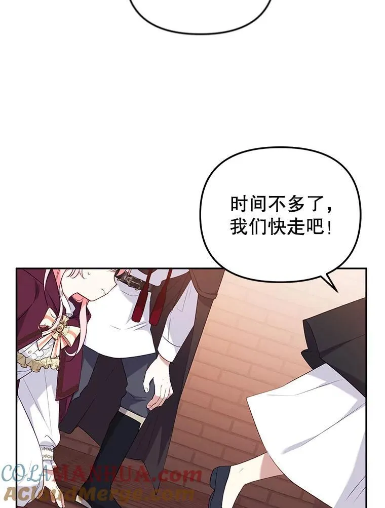 33.逃出拍卖场56