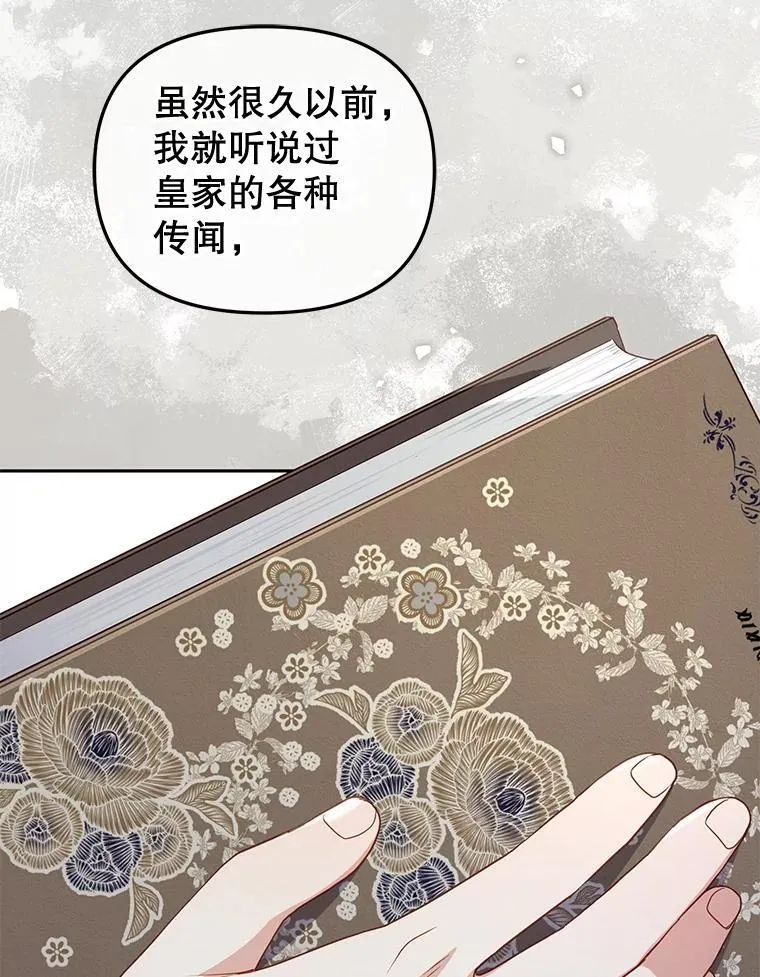 51.家庭教师83