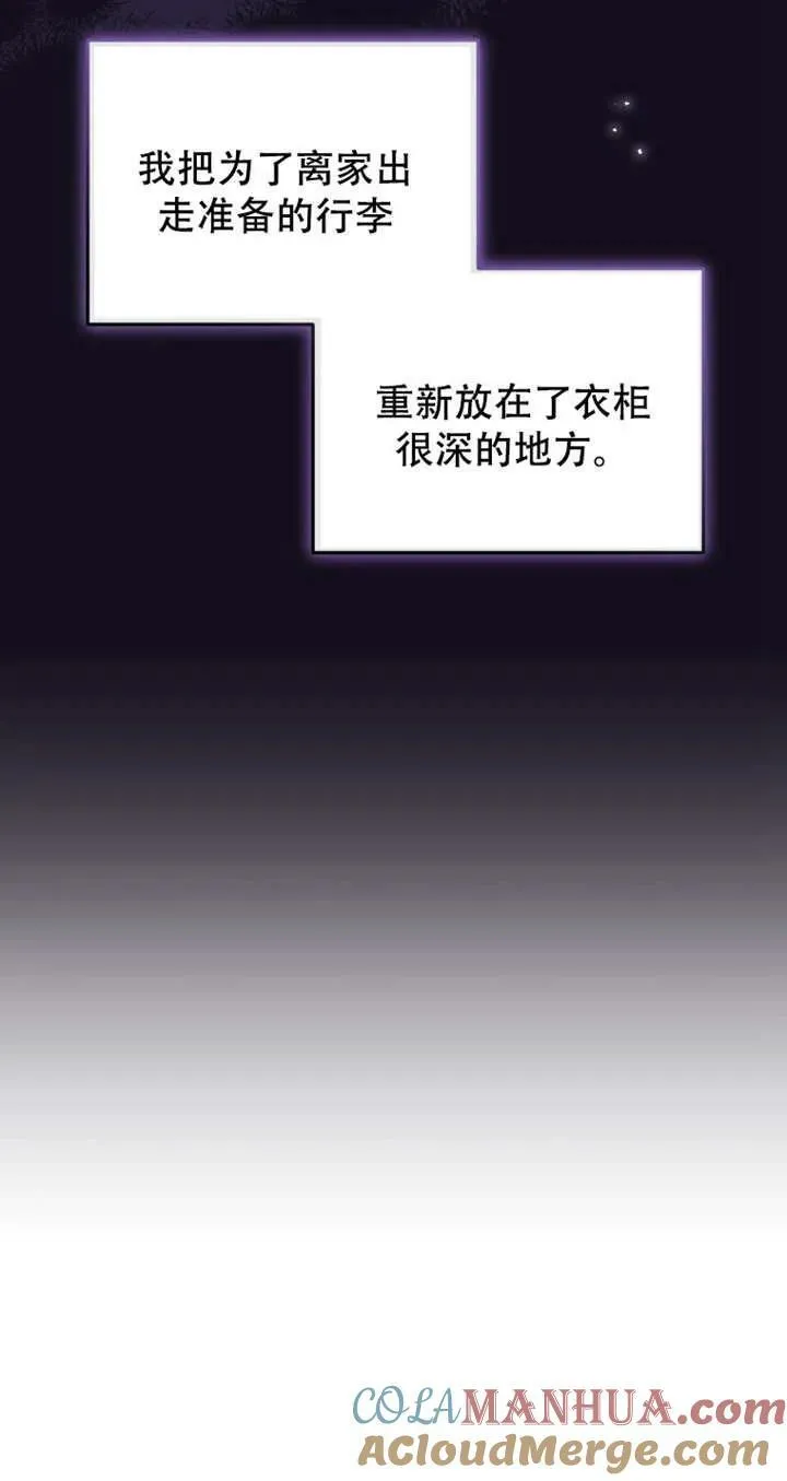 第13话72