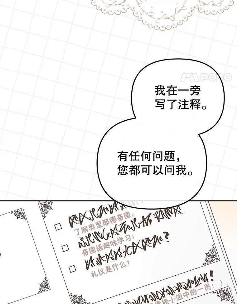 52.假冒58