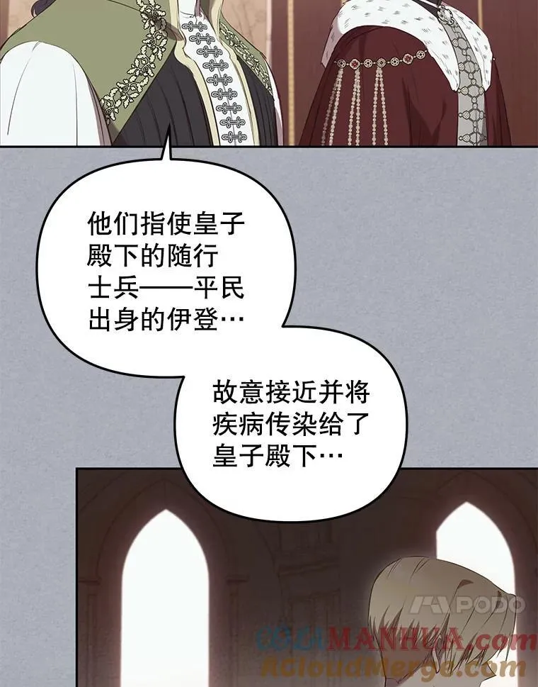 31.皇子20