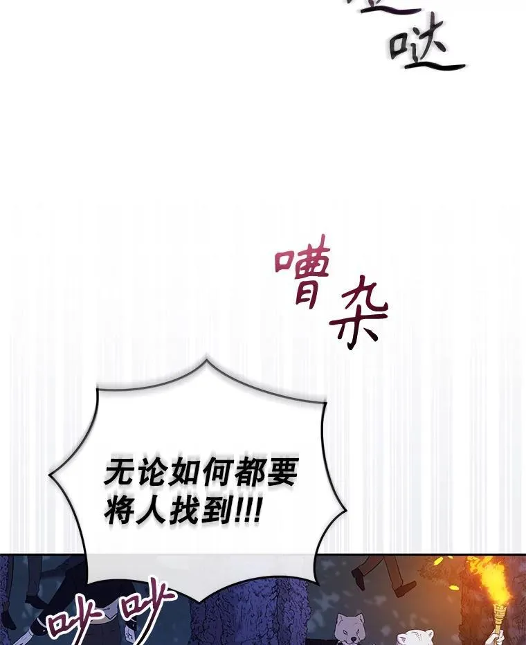 34.带他先走3