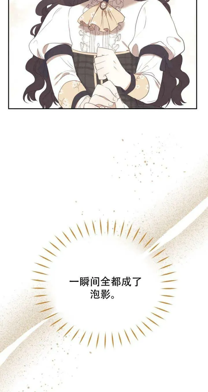 第14话23