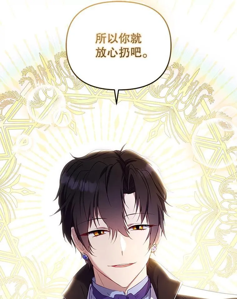 48.放心扔炸弹117