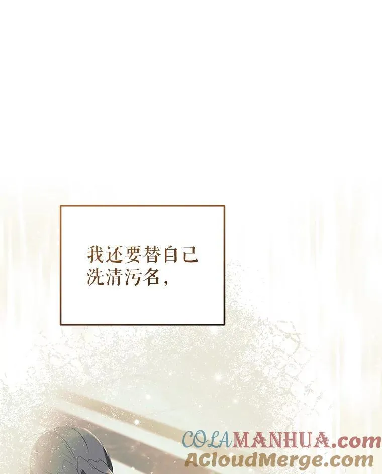 29.散发魔力64