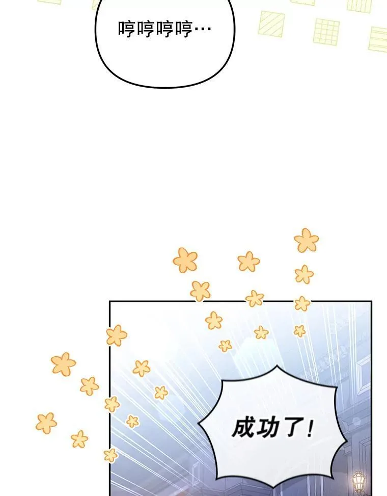 46.同意进宫113