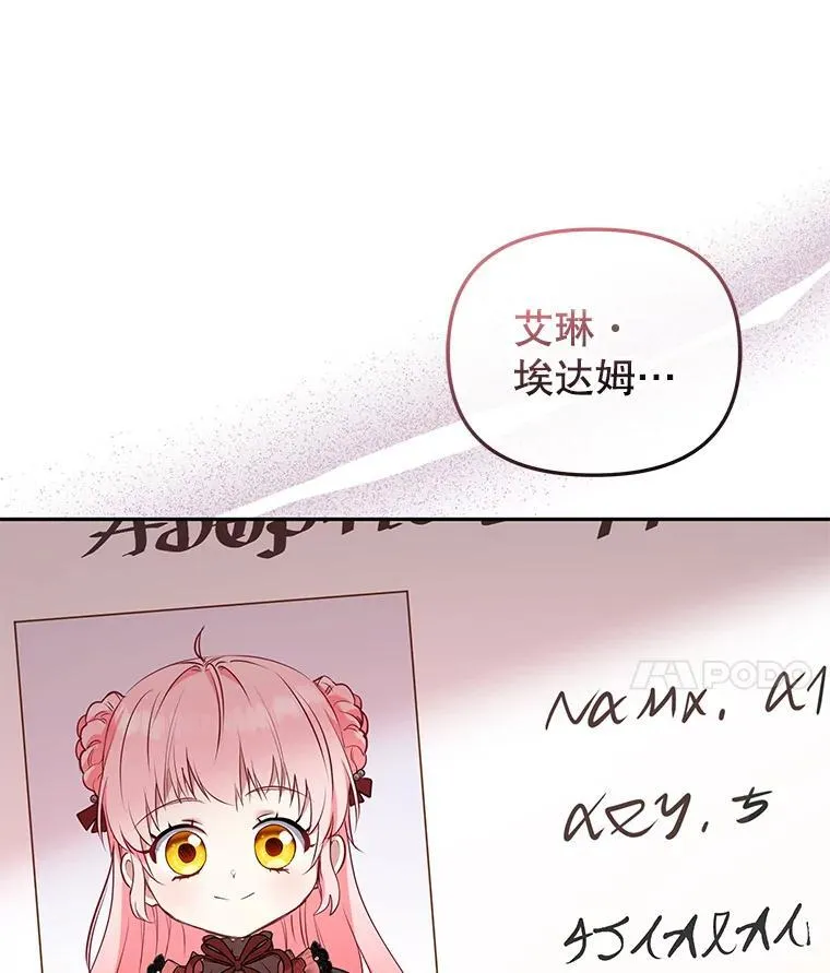 38.已被收养47