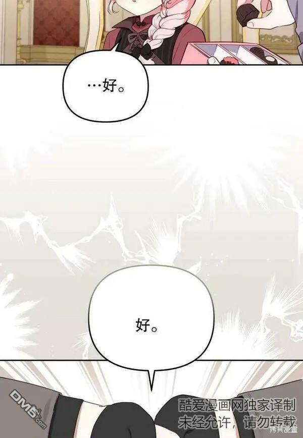 第21话39