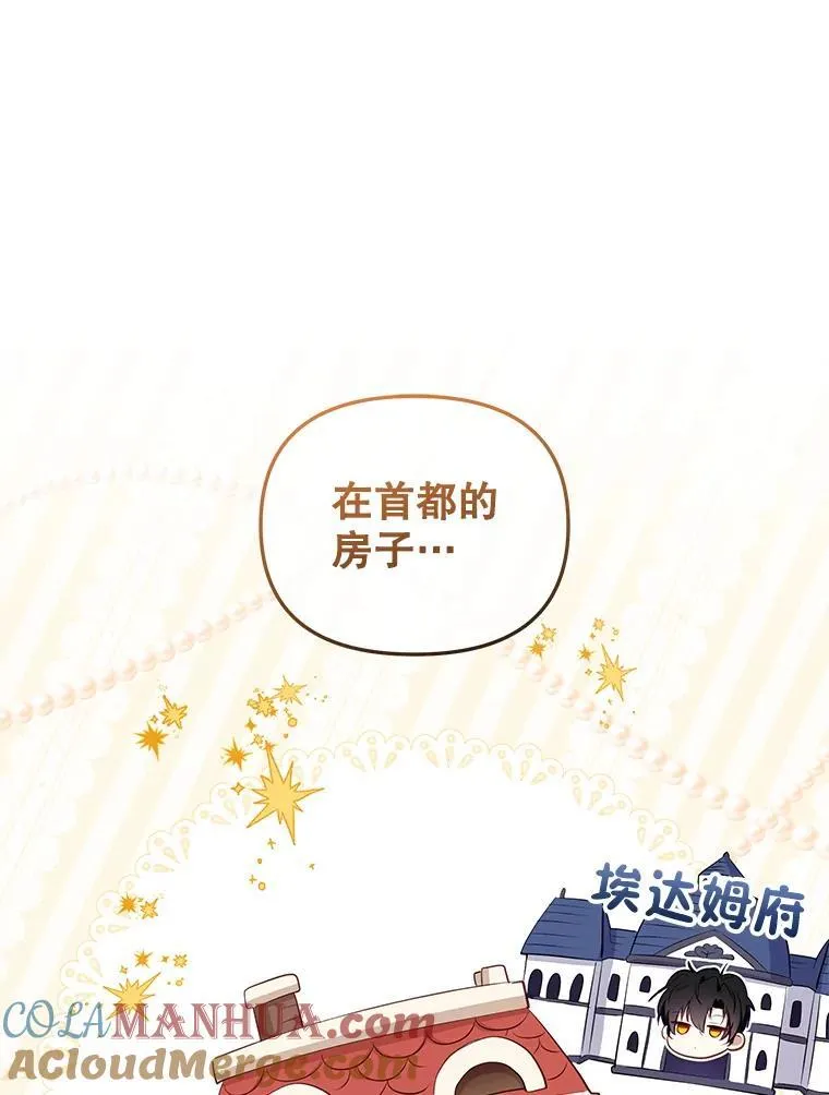 28.特别的提议64