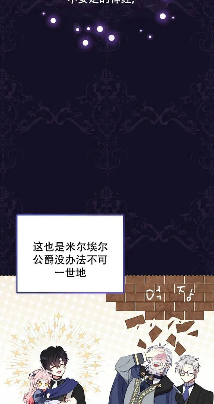 第13话46